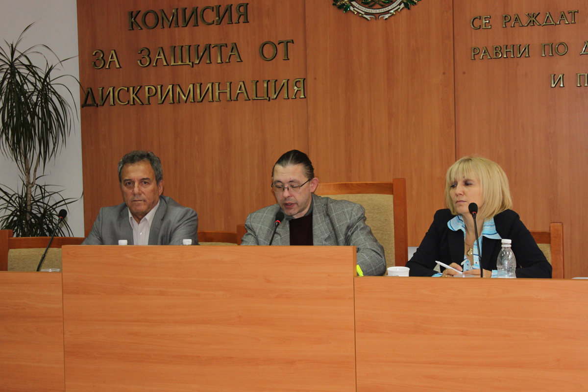 Пети състав